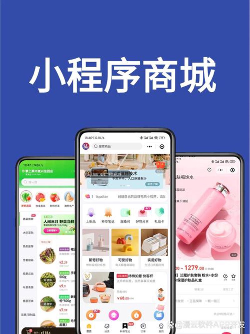 网站构建的重要性与趋势：如何打造企业数字化桥梁