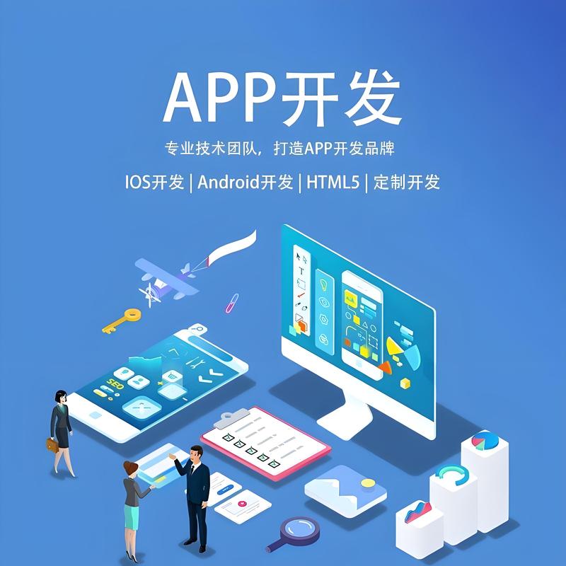 系统集成