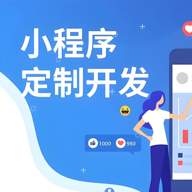 互联网信息服务